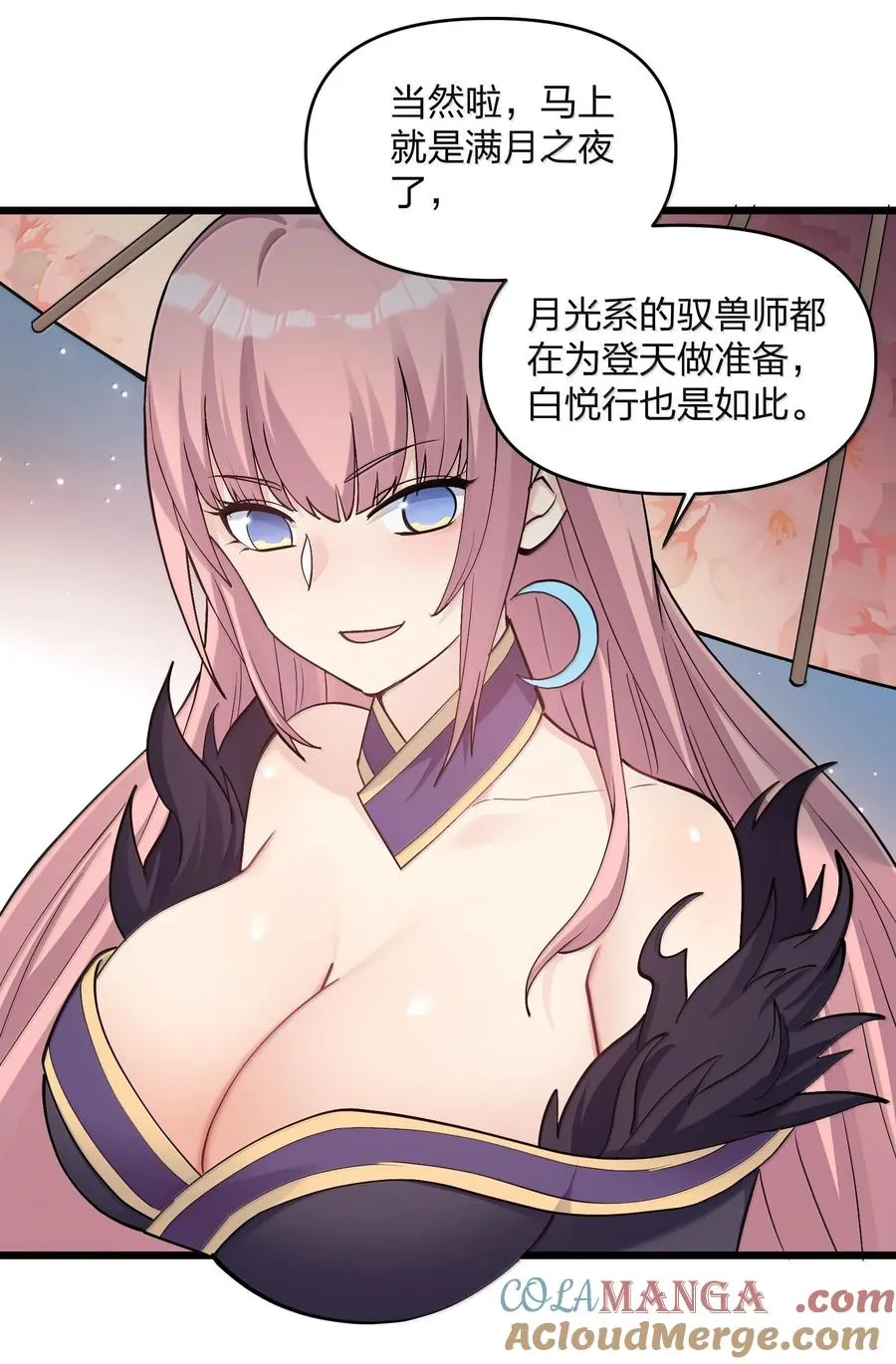 72 天桃环24
