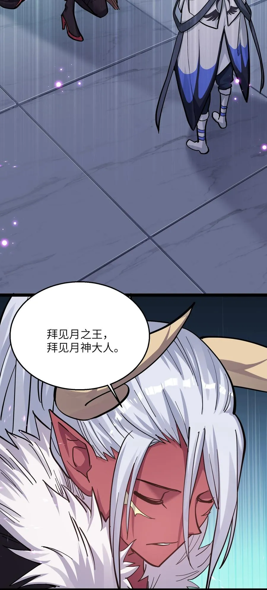 03 扮猪吃老虎？61