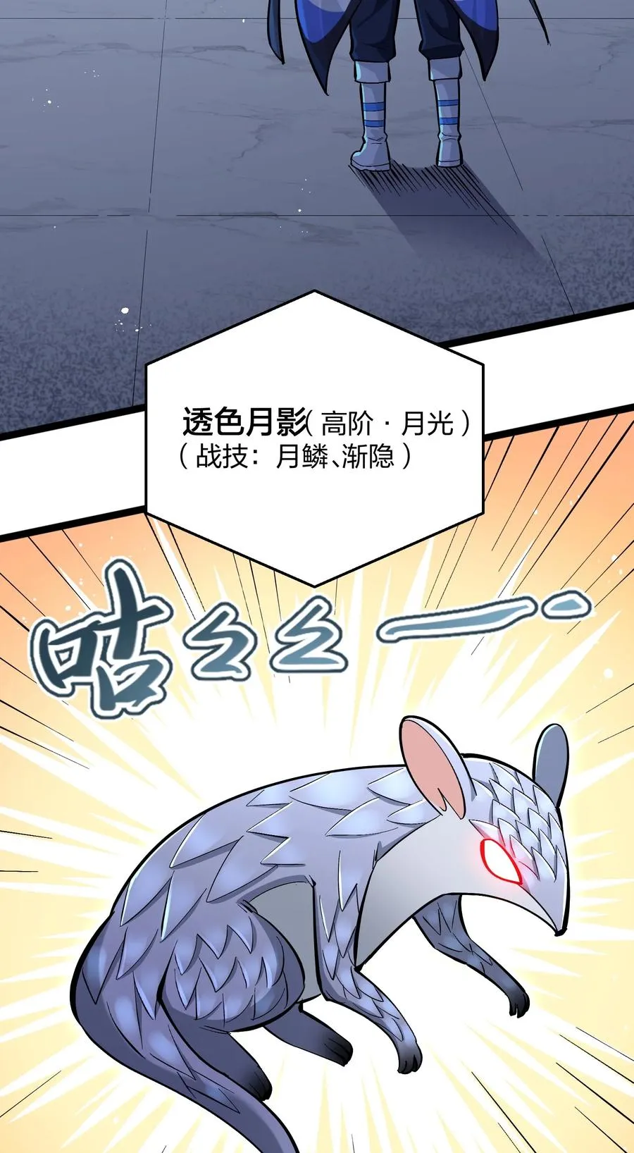 04 小鹿被卖掉？41