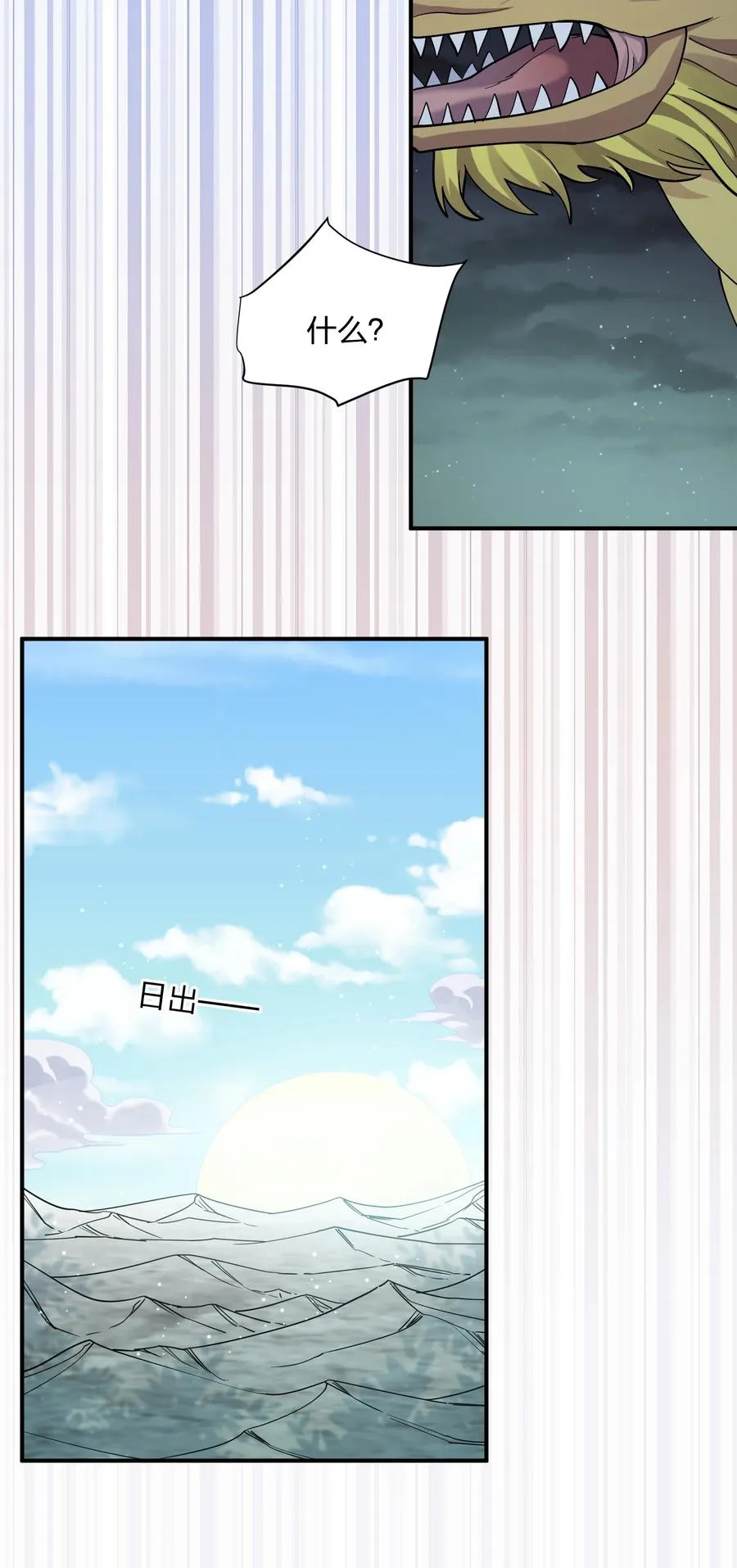 61 时空逆转38