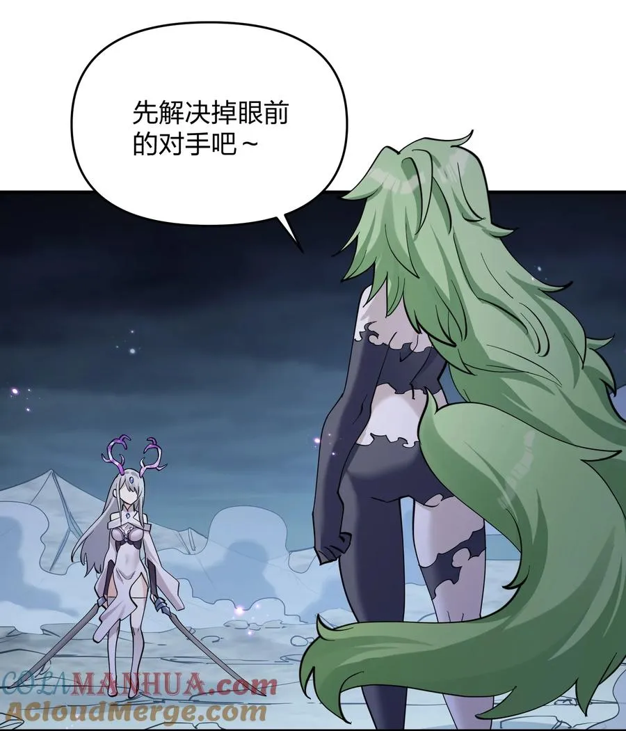 42 最强至尊15