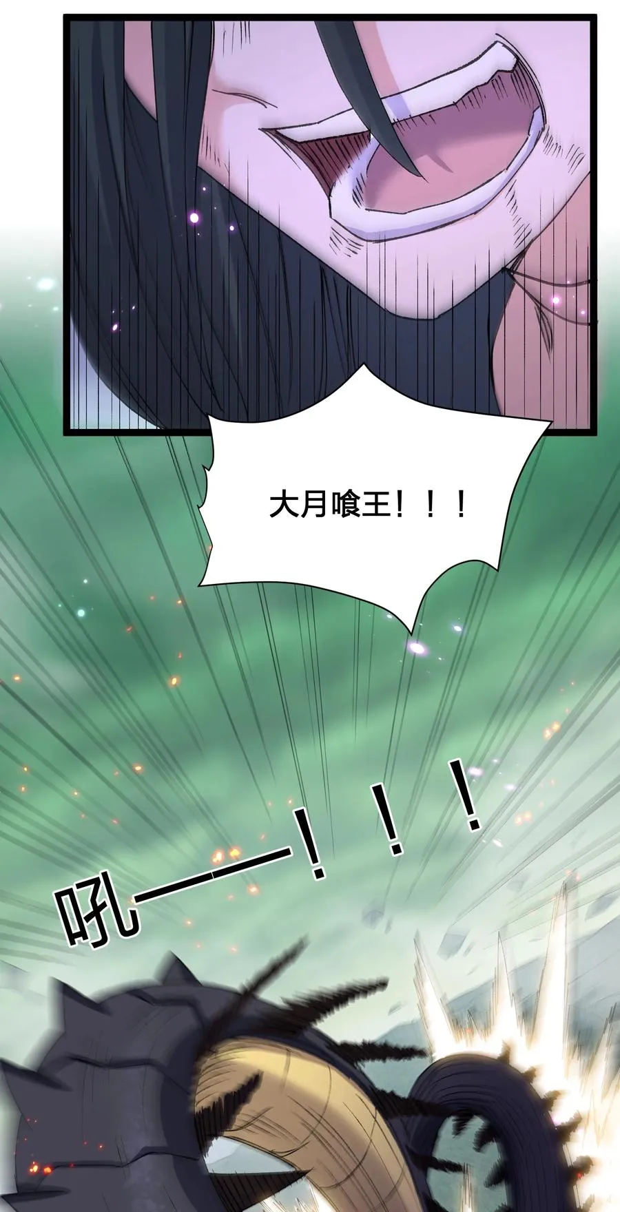 21 收服！31