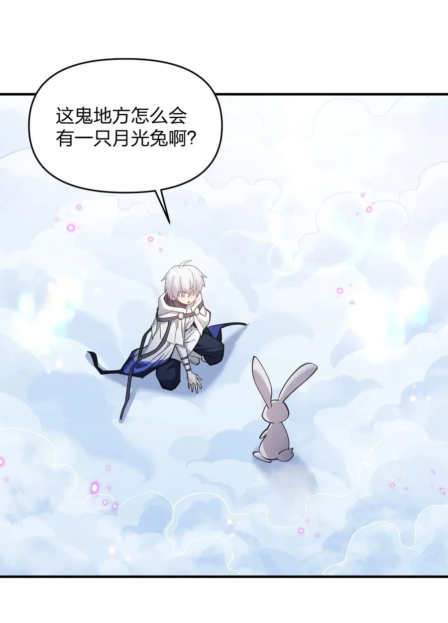 48 与当代月神宣战！？8
