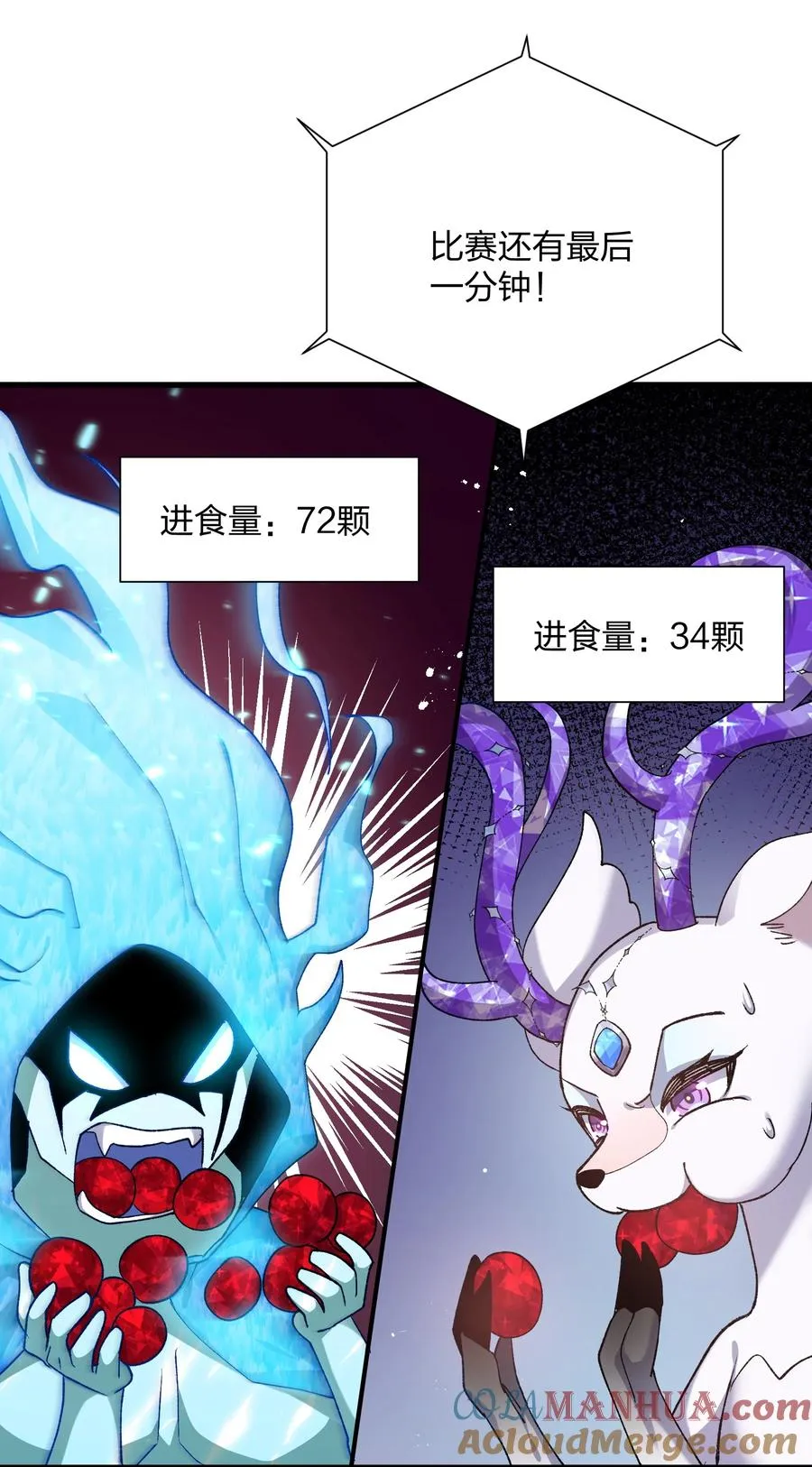 28 霸者——碧海折弓月21