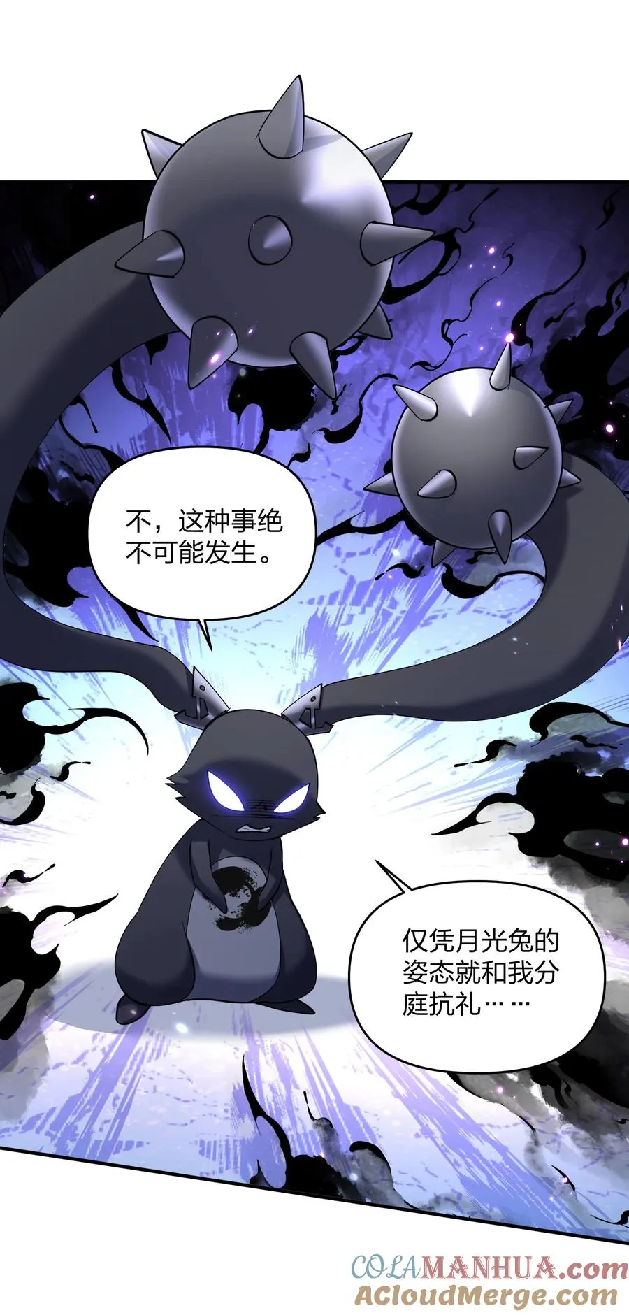 40 你到底是什么东西？！51