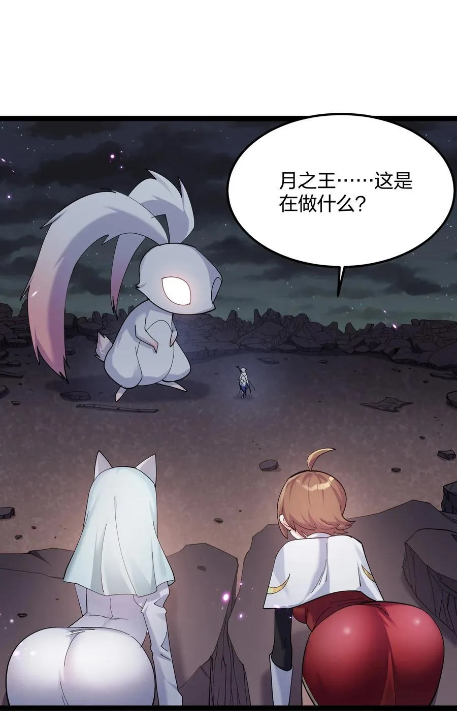 11 帝王出世？31