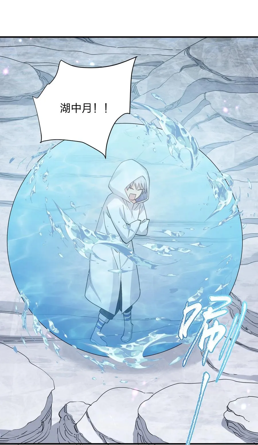 62 东域月光系矿脉7
