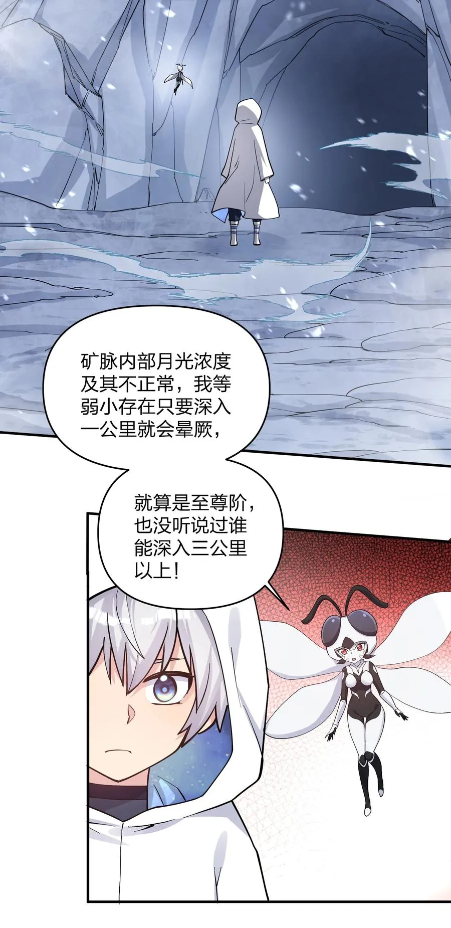 63 不可思议的存在34