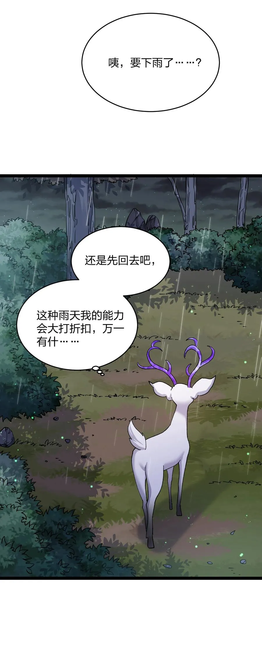 22 月神祭开端44