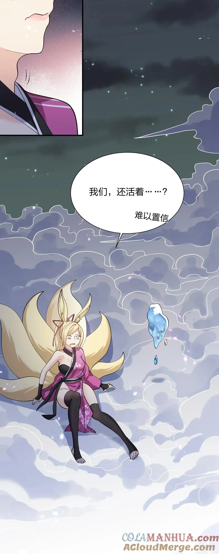 47 降罚15