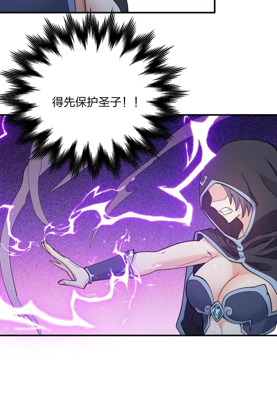 43 帝王降临！！！1