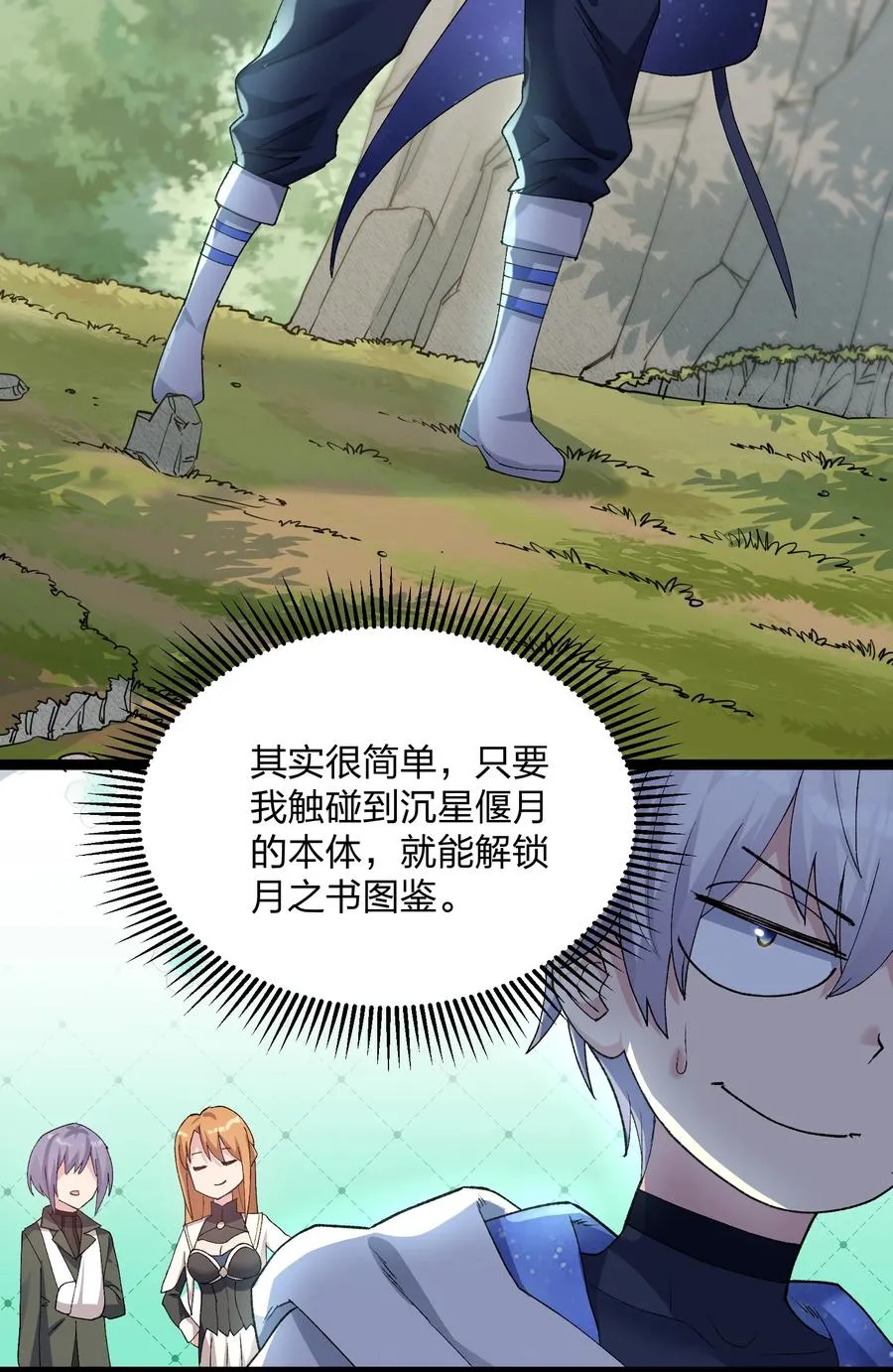 15 静谧天秤41