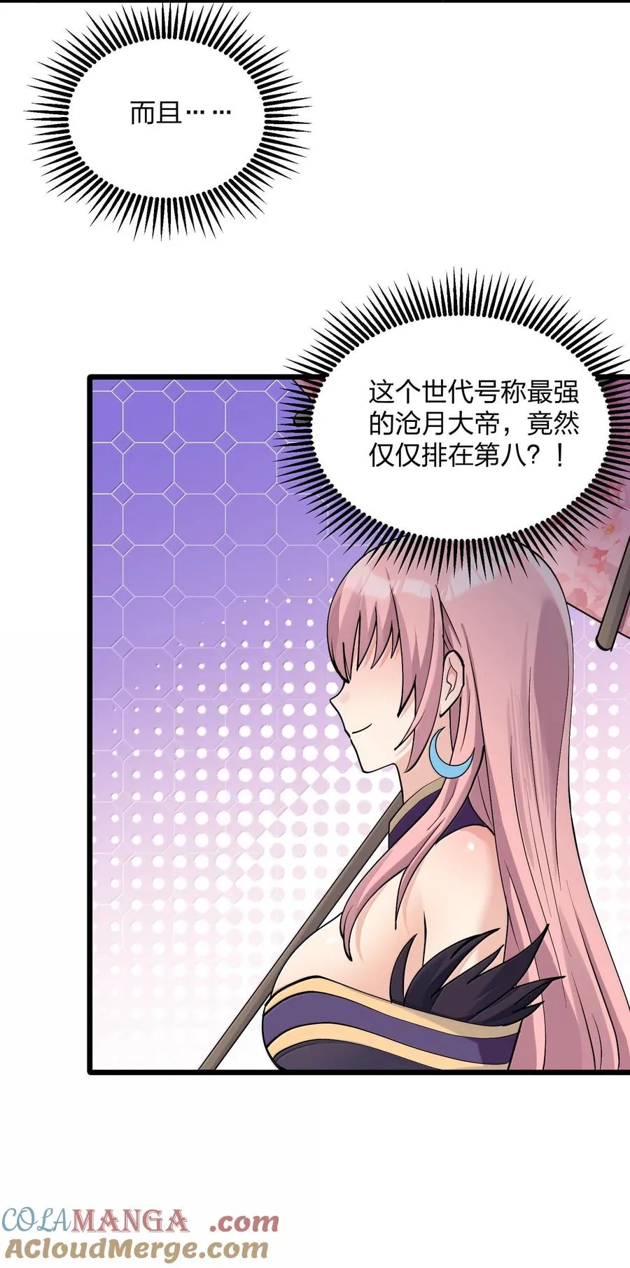 72 天桃环48