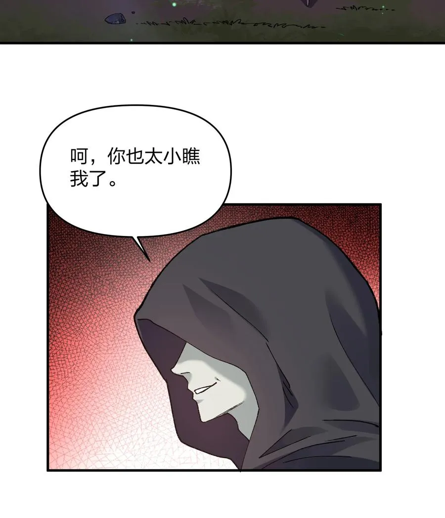 26 帝王之约13