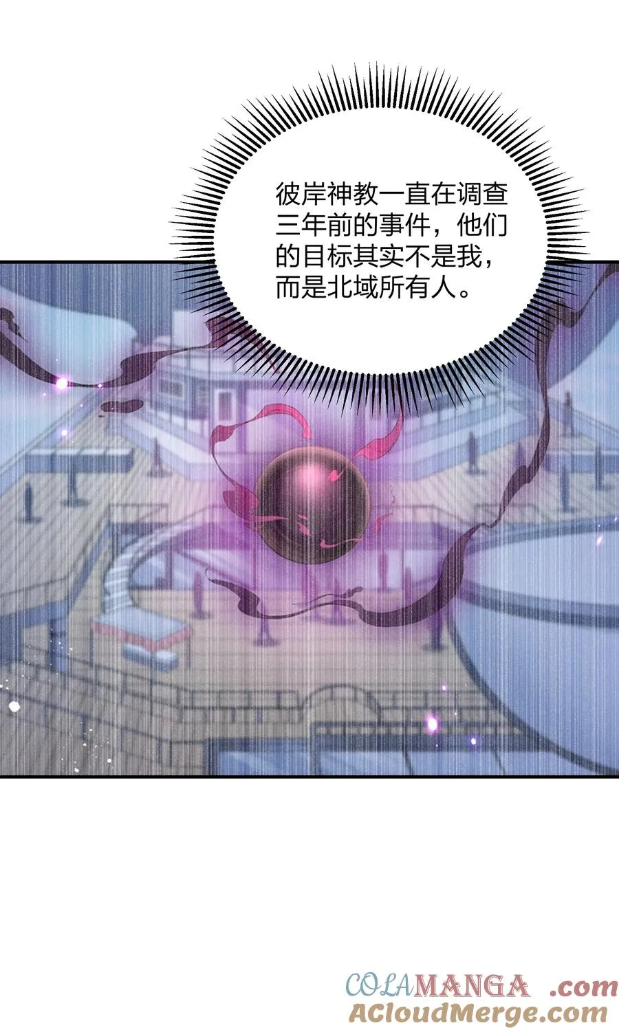 60 今天是个倒霉日子6