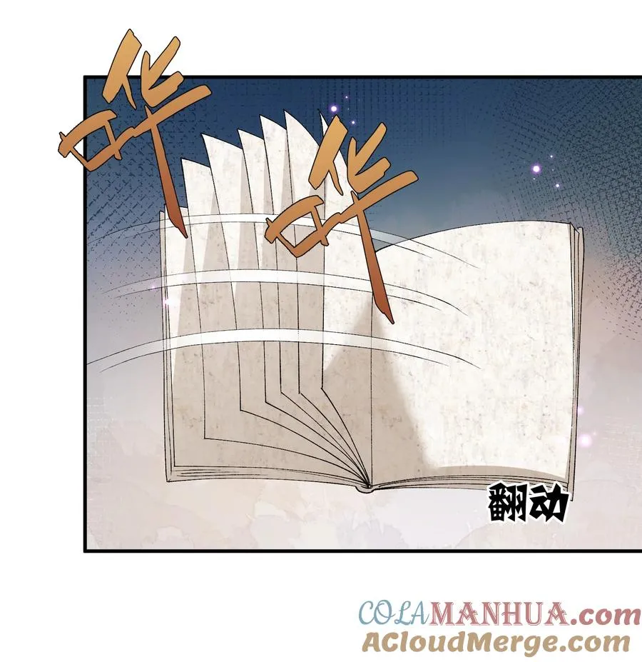 34 第三十四话 三年之梦6