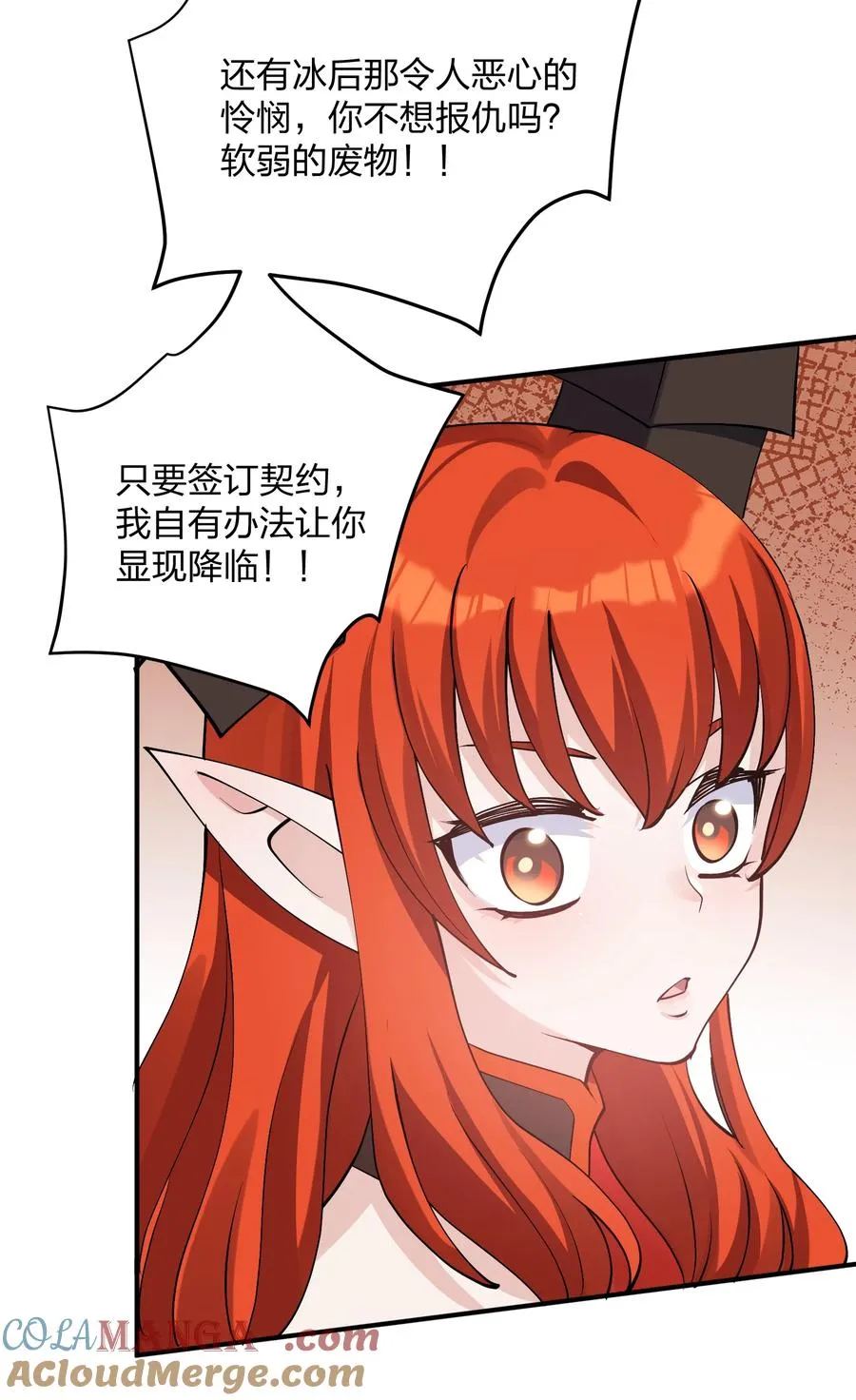 66 东域十二天盾63