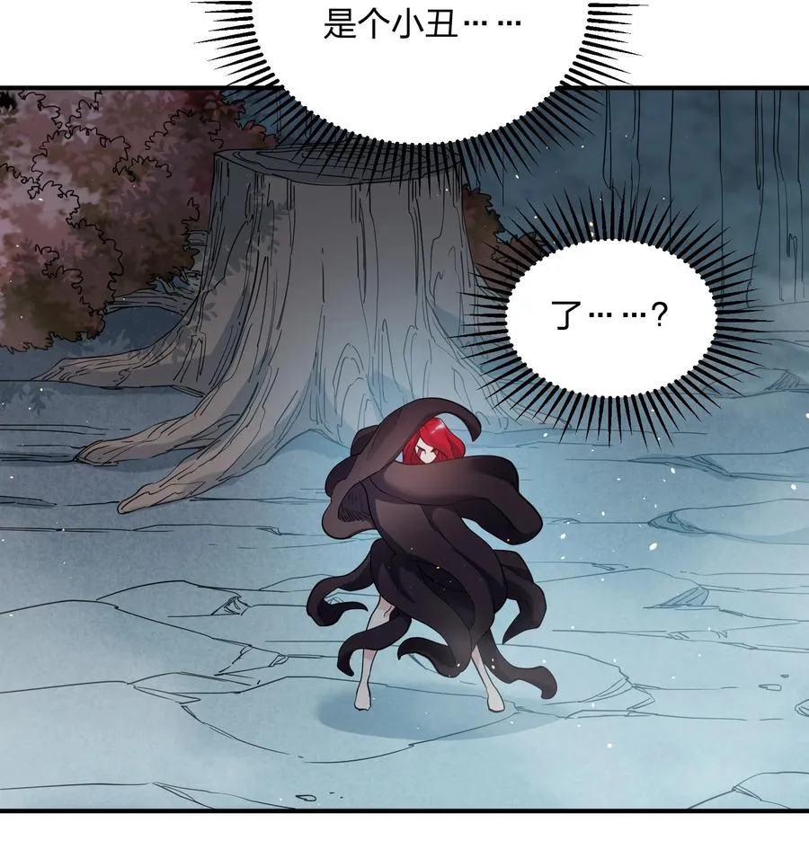 54 改变天象的觉醒47