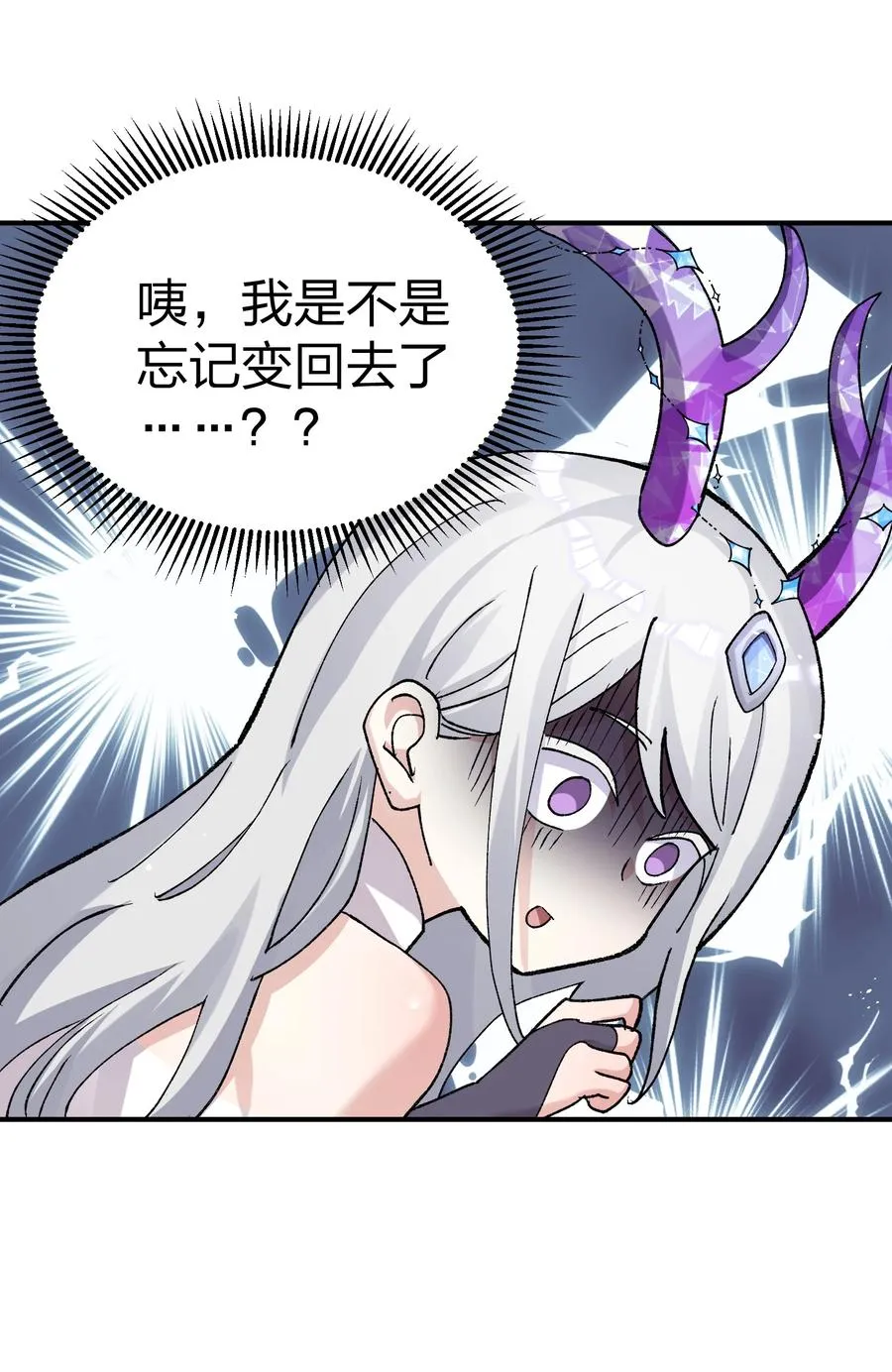 26 帝王之约56