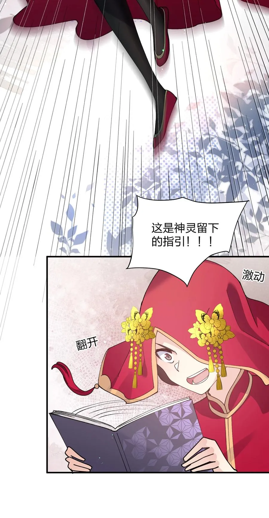 52 白天的战斗23