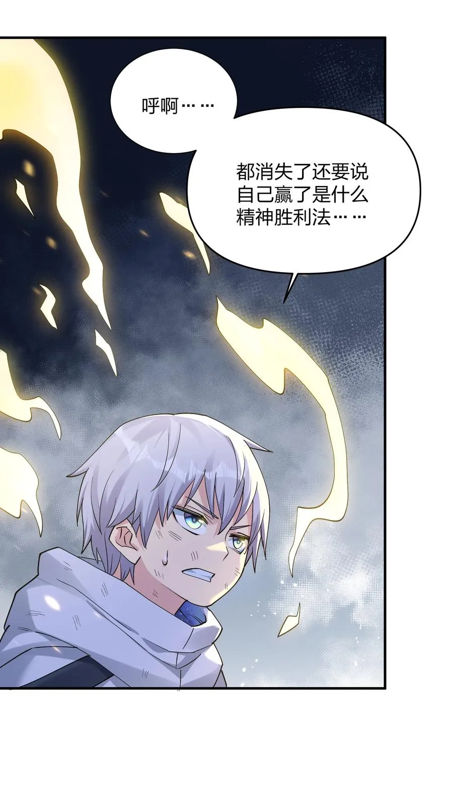 55 踏云追月vs无上冥夜1