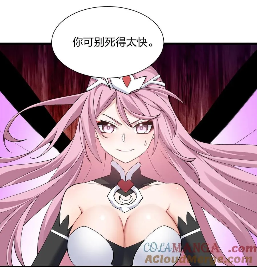 71 绯樱粉瞳vs月光兔42