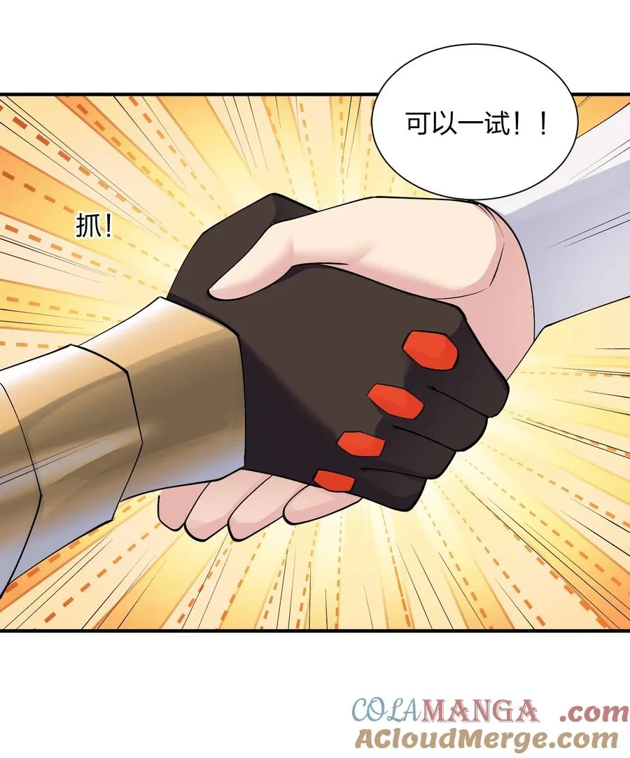 67 计划开始48