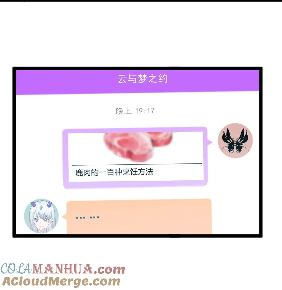 22 月神祭开端33