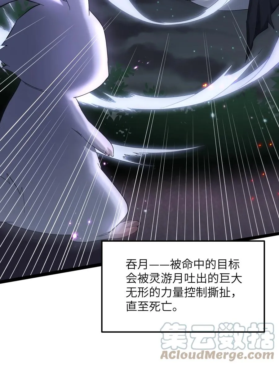 10 月之王，首次出战！24