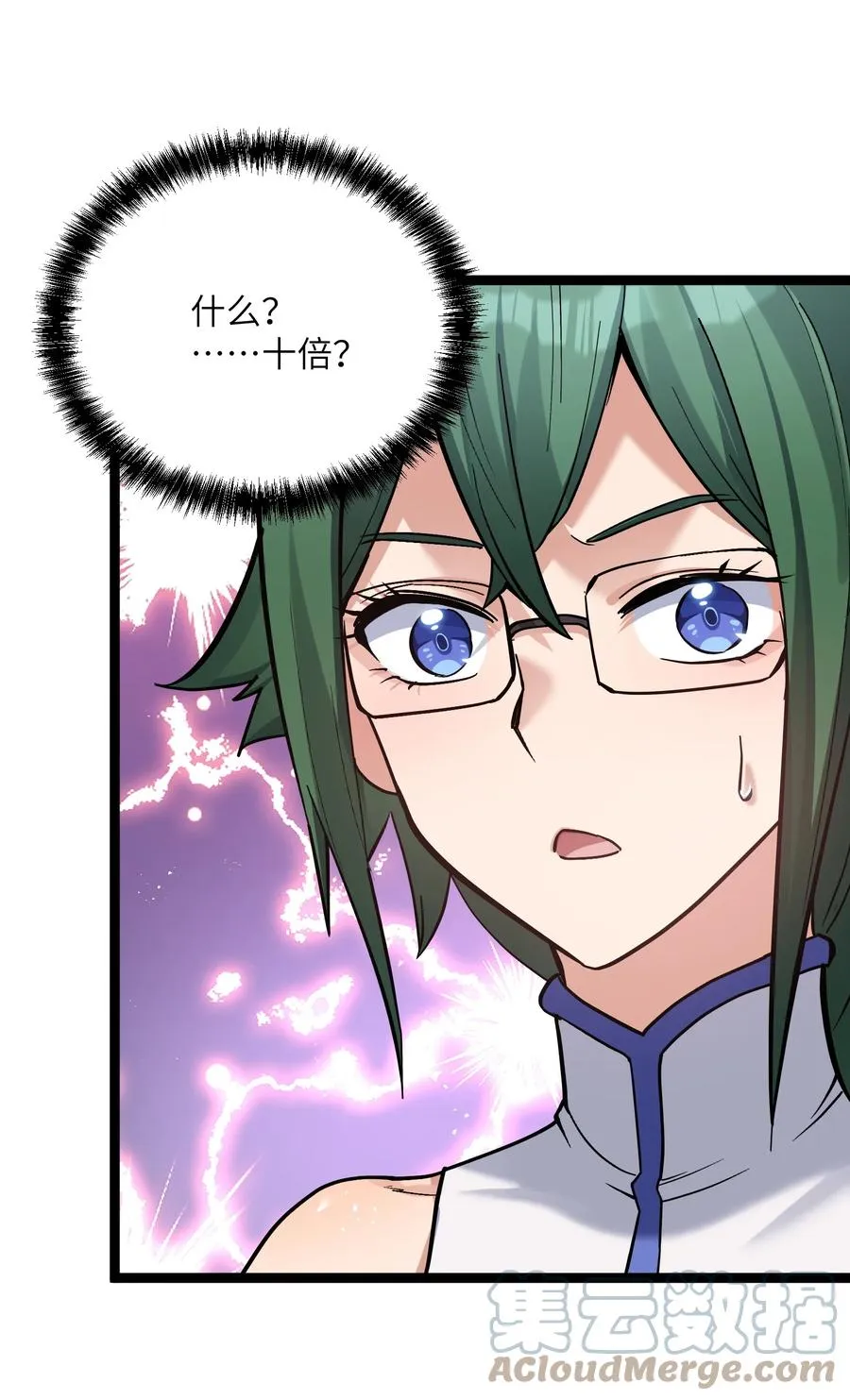 05 吓尿月神宫6