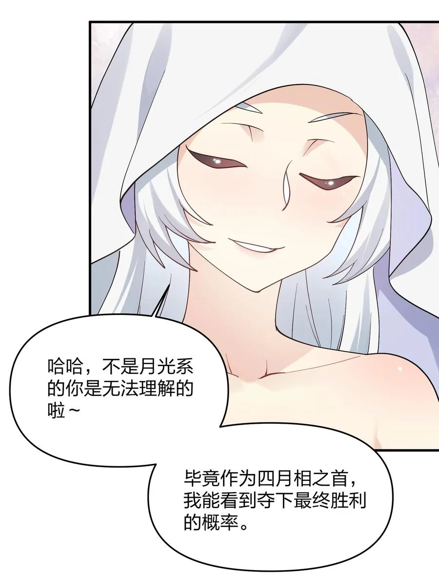 64 开始修炼61