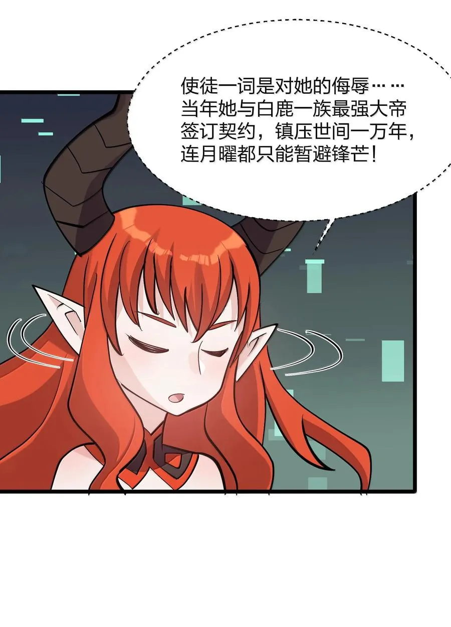 72 天桃环55