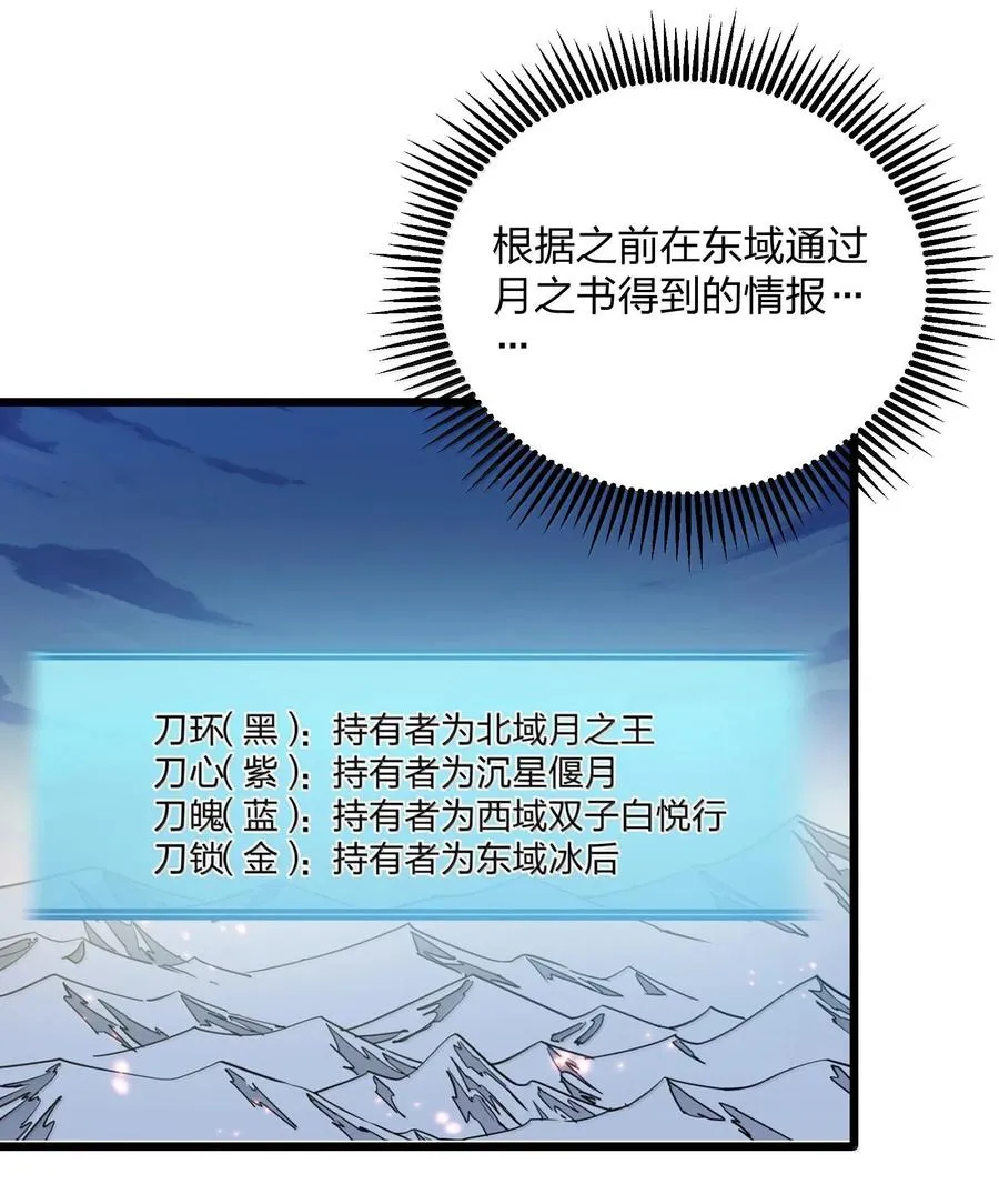72 天桃环22