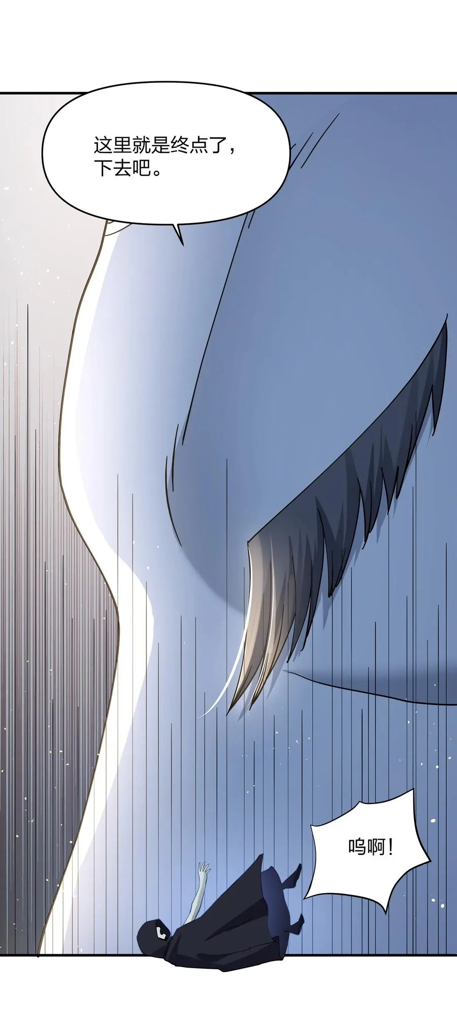 45 八翼月君主35