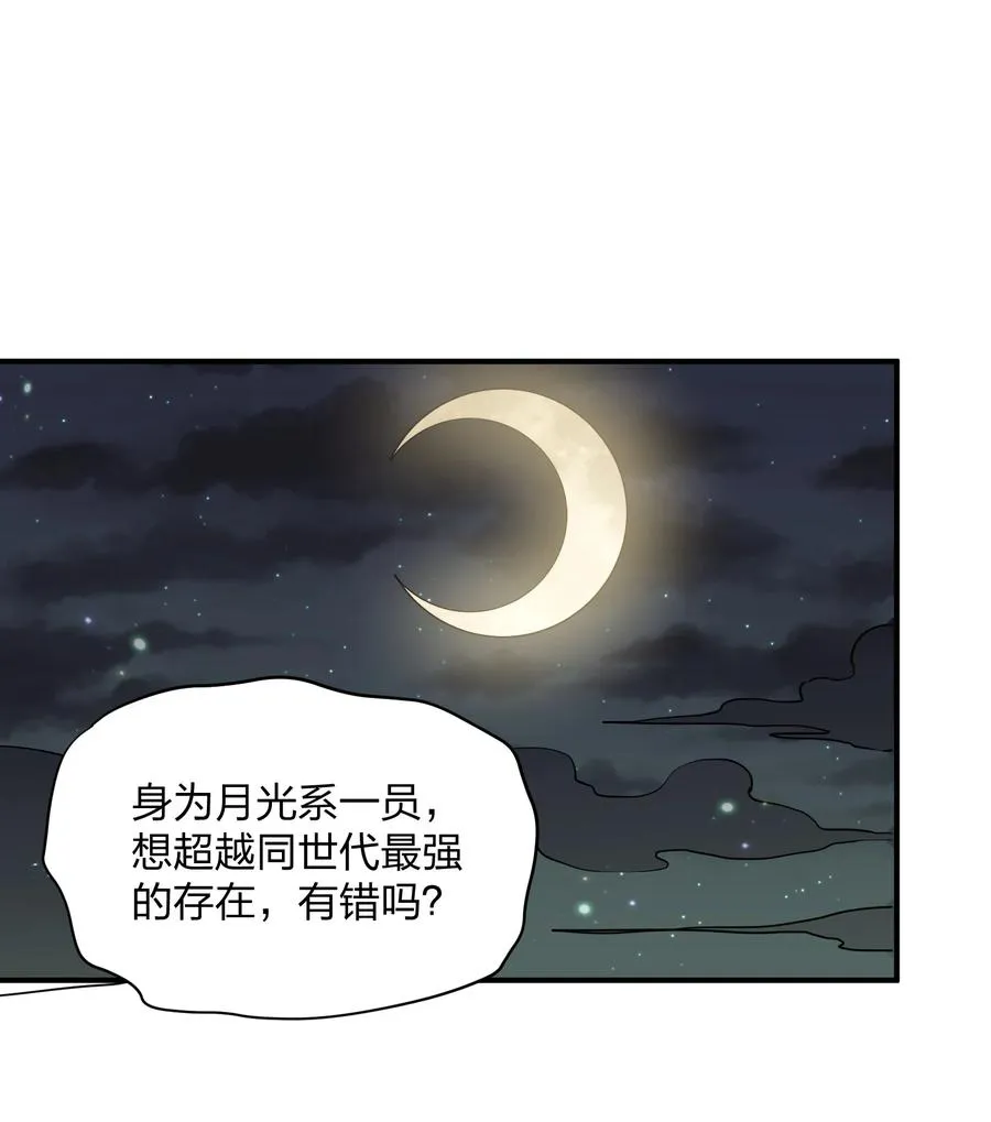 46 三年前的记忆19