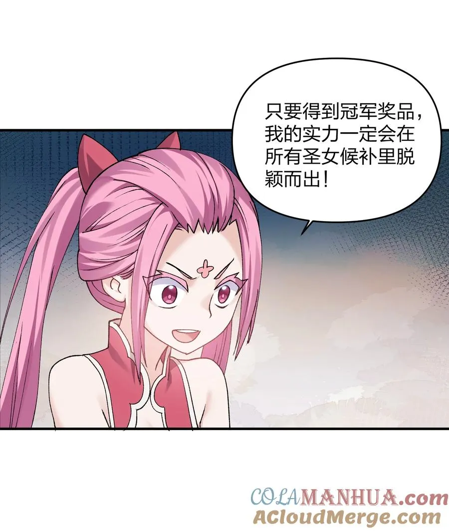 27 宠兽食量大挑战？！21