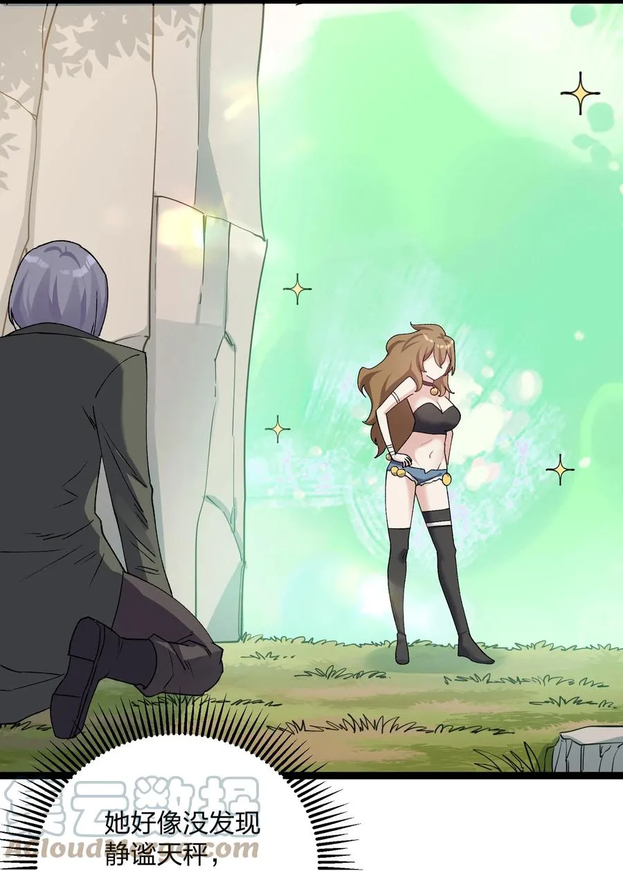 16 找到沉星偃月了！33