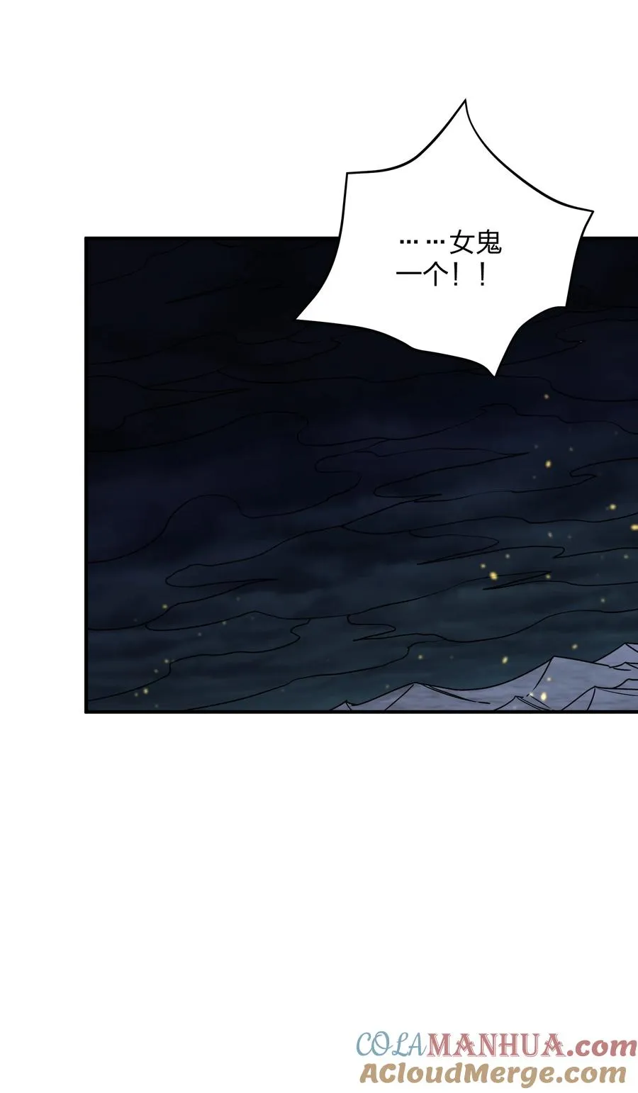 45 八翼月君主24