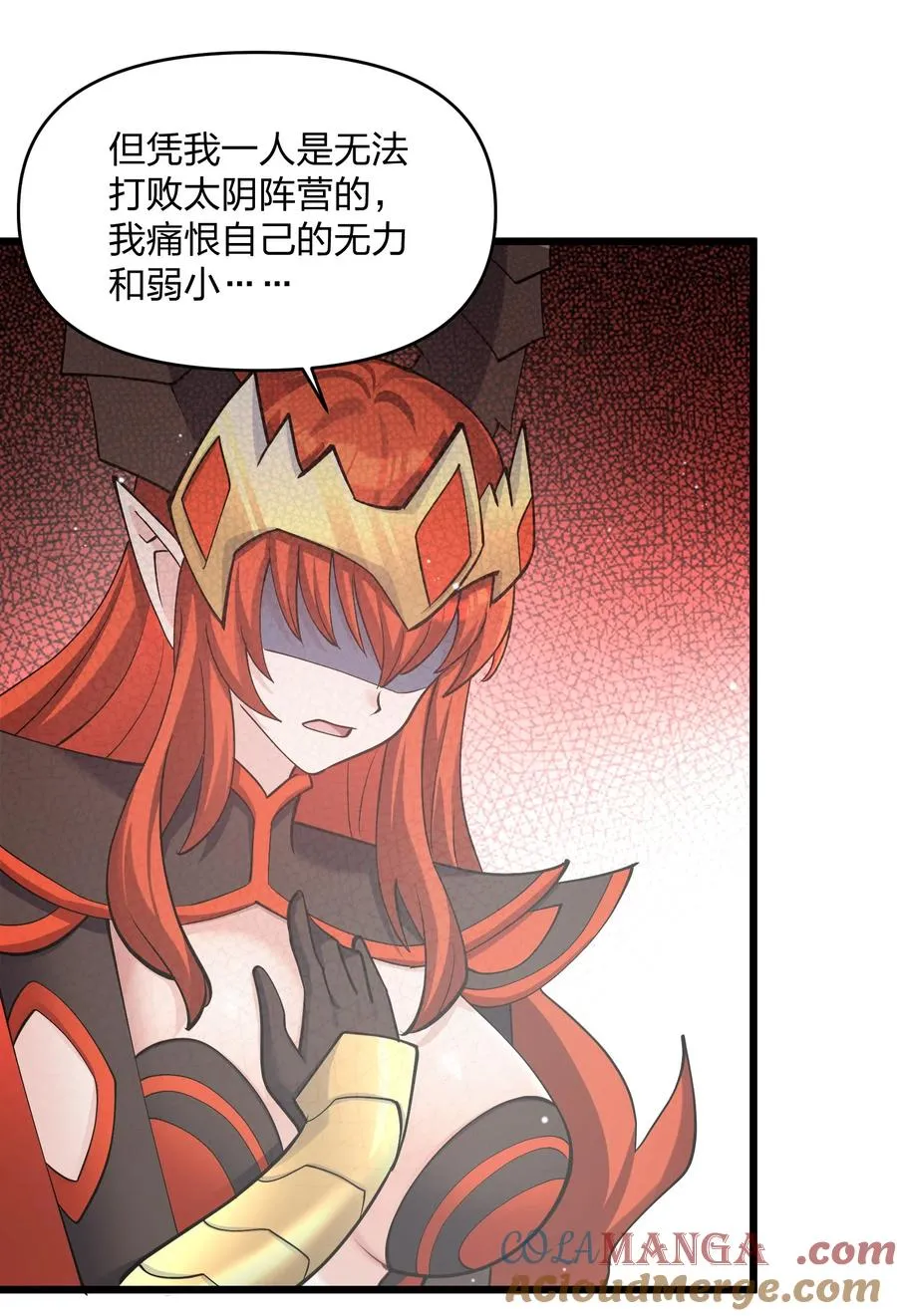 70 进化失控21