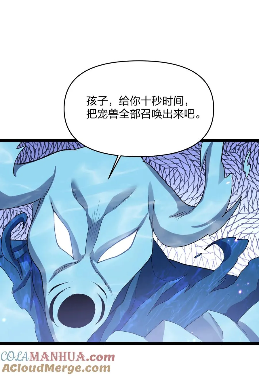 22 月神祭开端51