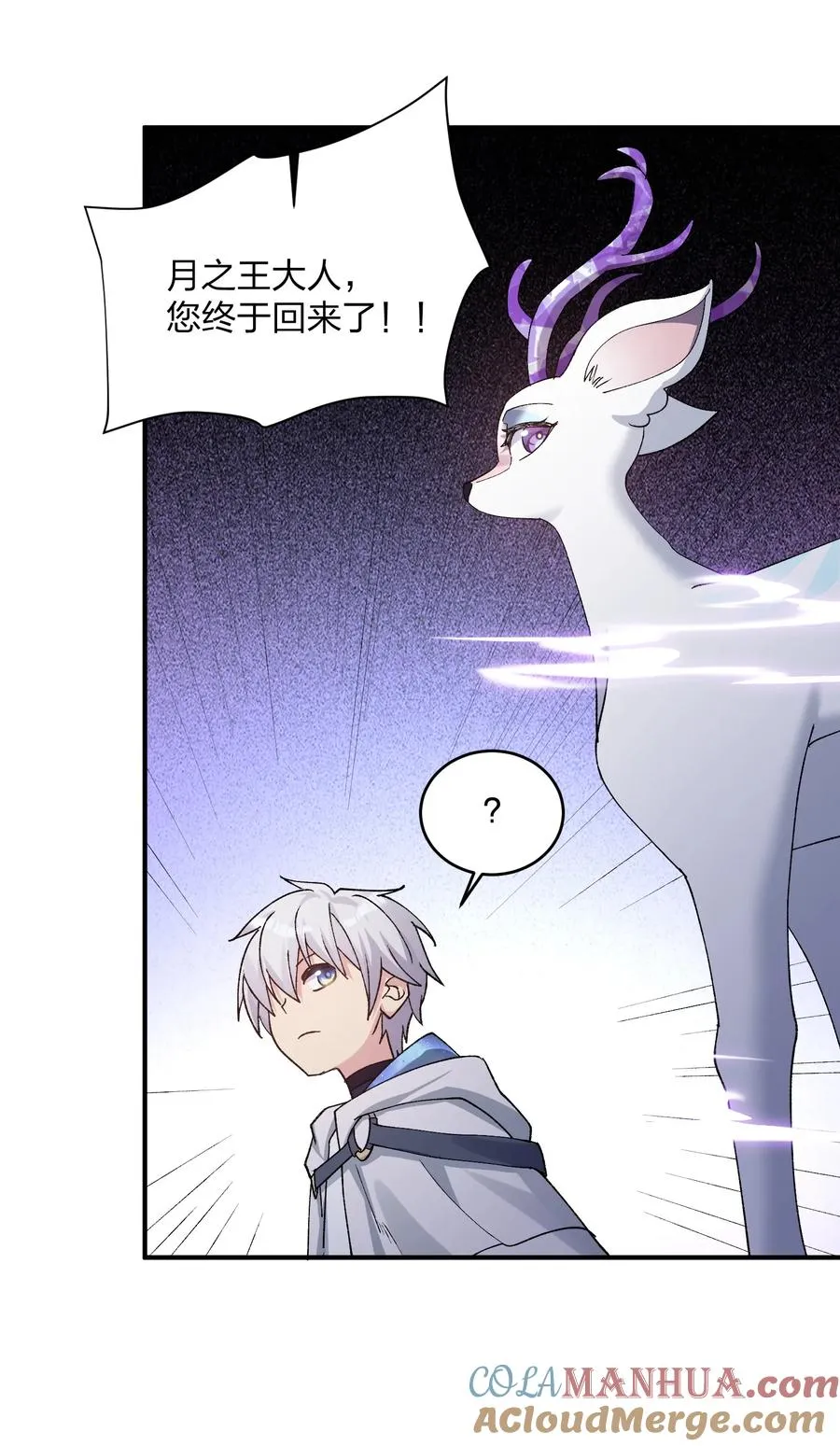 31 被抱着睡了？！21