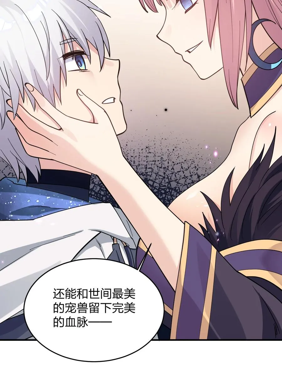 48 与当代月神宣战！？32