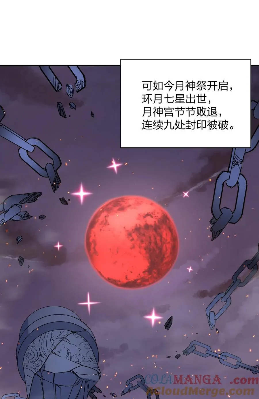 64 开始修炼39