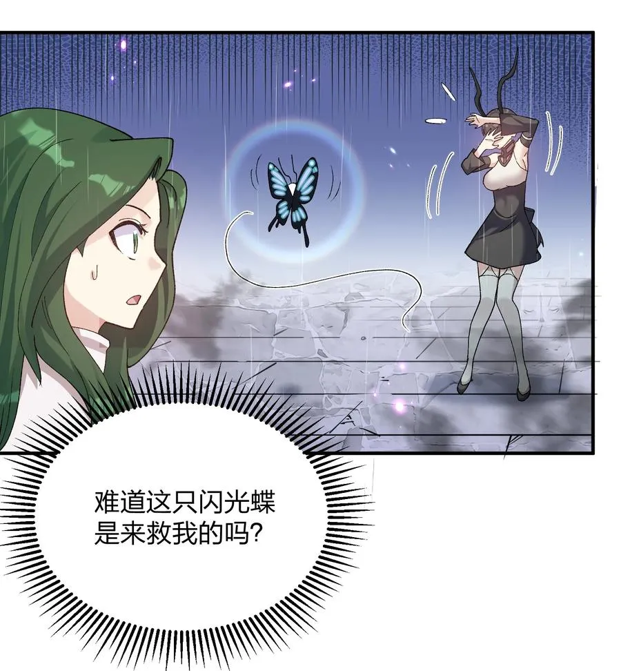 25 白鹿化形！满月下的少女！1