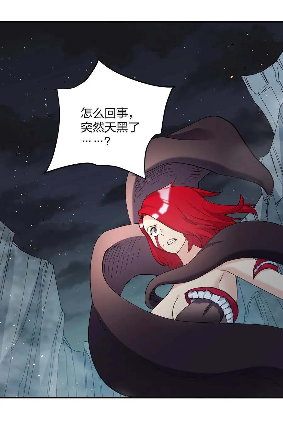 54 改变天象的觉醒50