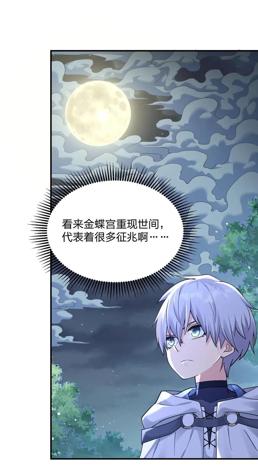 57 大战前夕13