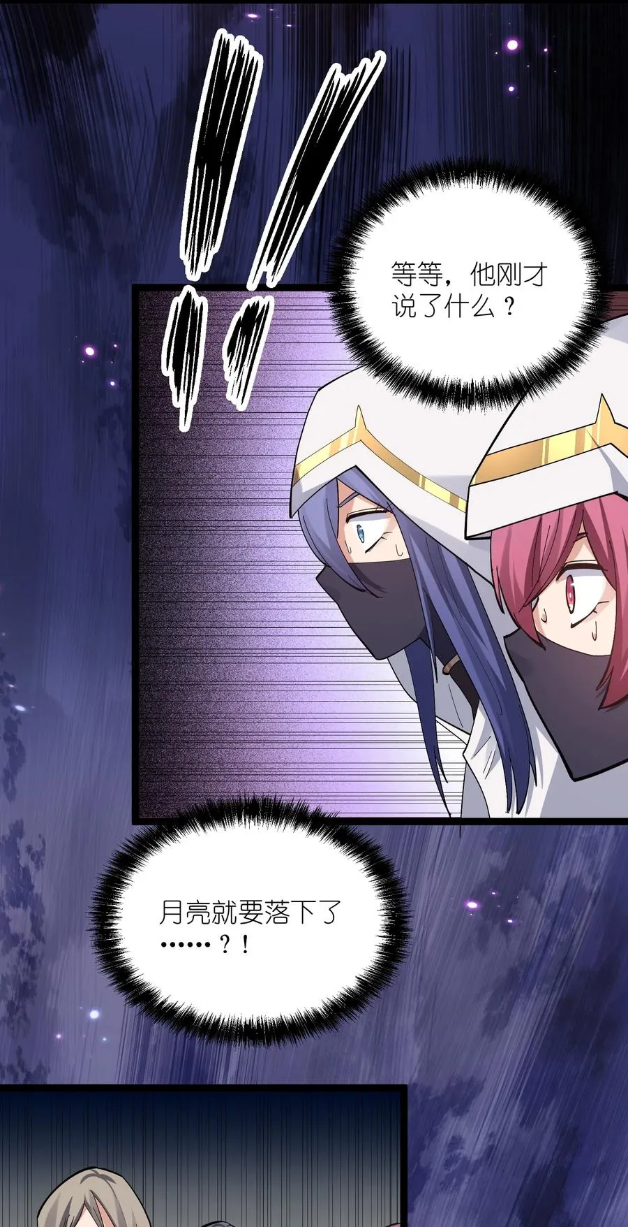 05 吓尿月神宫65