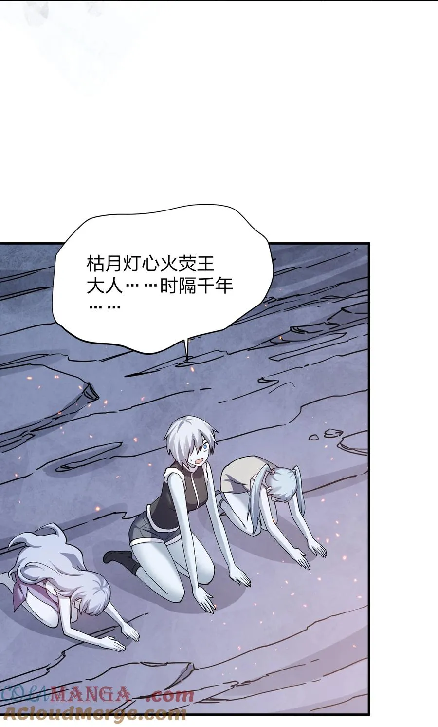 67 计划开始39