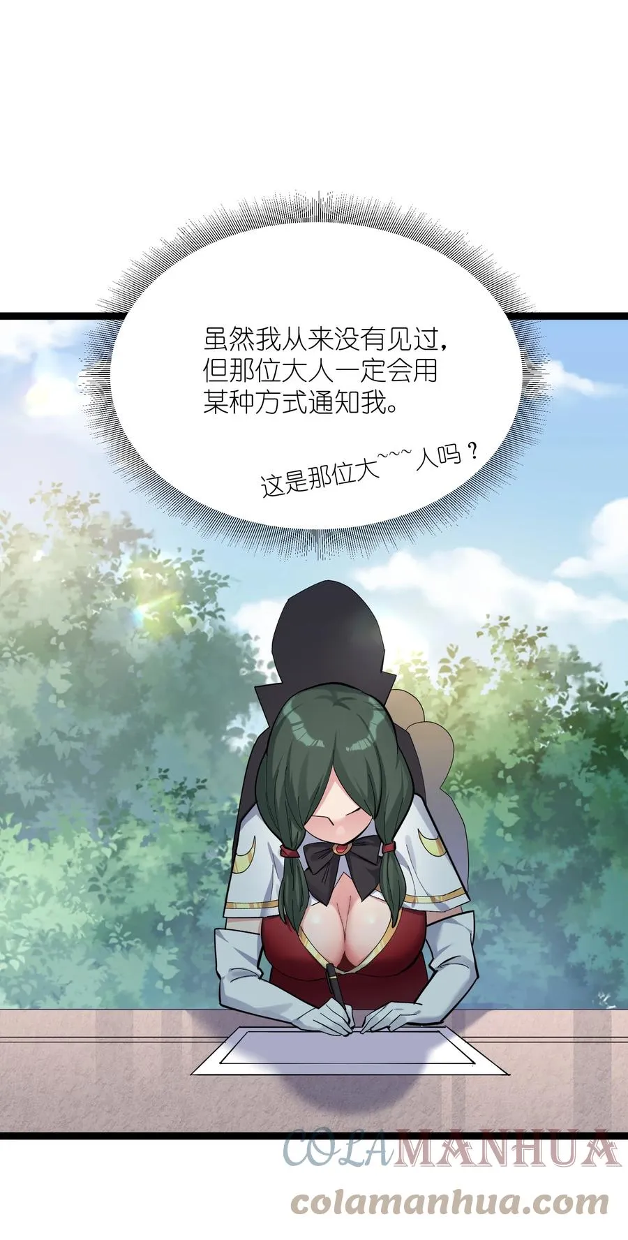 13 月之王，你的阴谋被我识破了！51