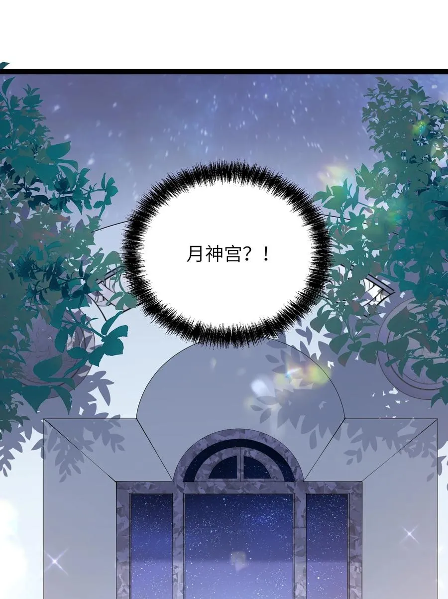 04 小鹿被卖掉？74